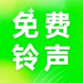 汽泡铃声app官方版