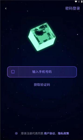 KeyWorld元宇宙社交app最新版