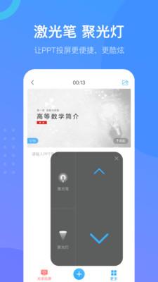 学习通app官方下载2024最新版