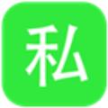 私密笔记app手机版