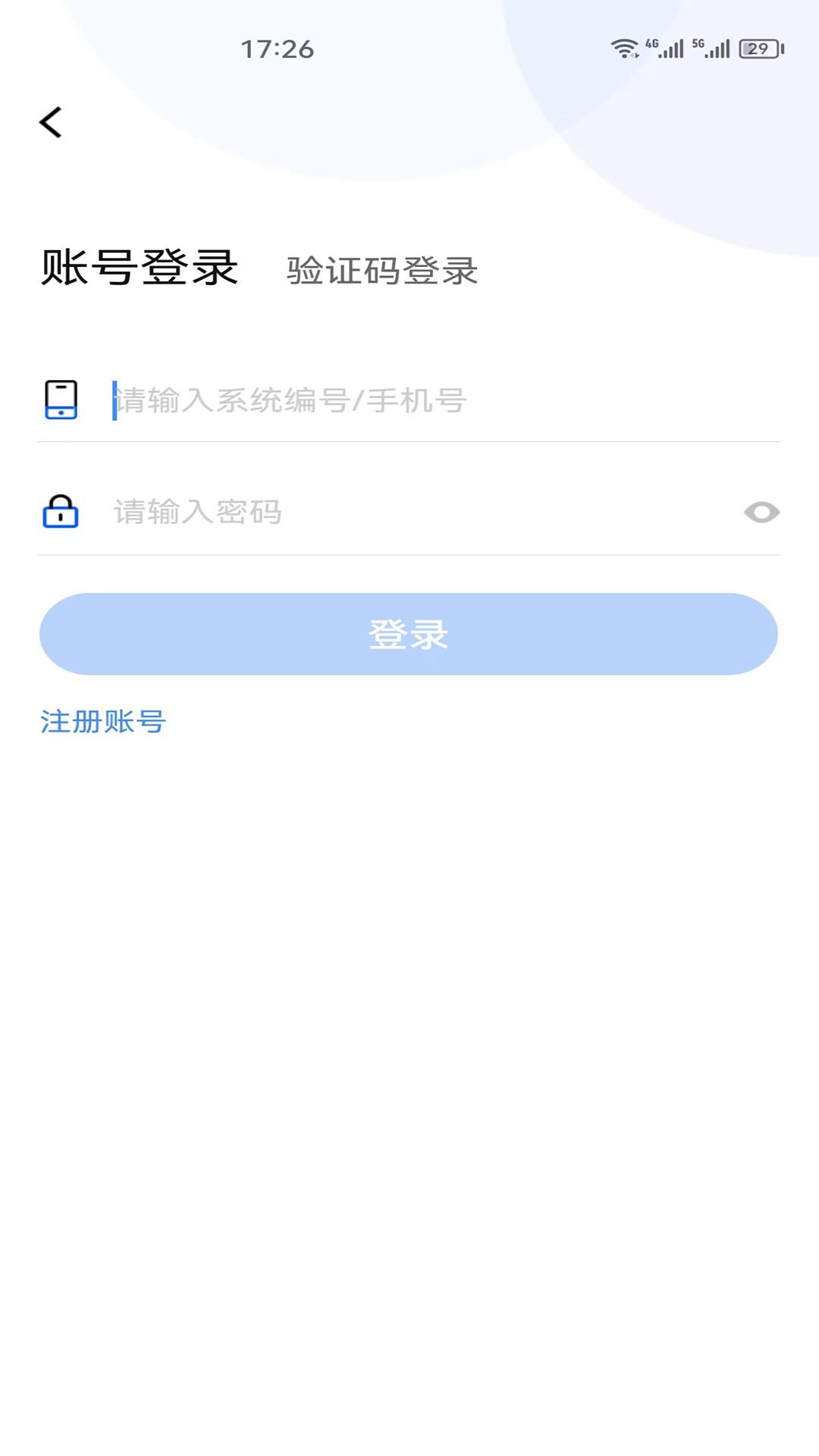 纵达商城APP最新版