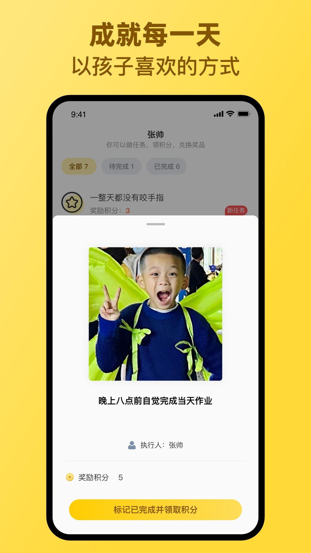 章鱼派对app官方正版