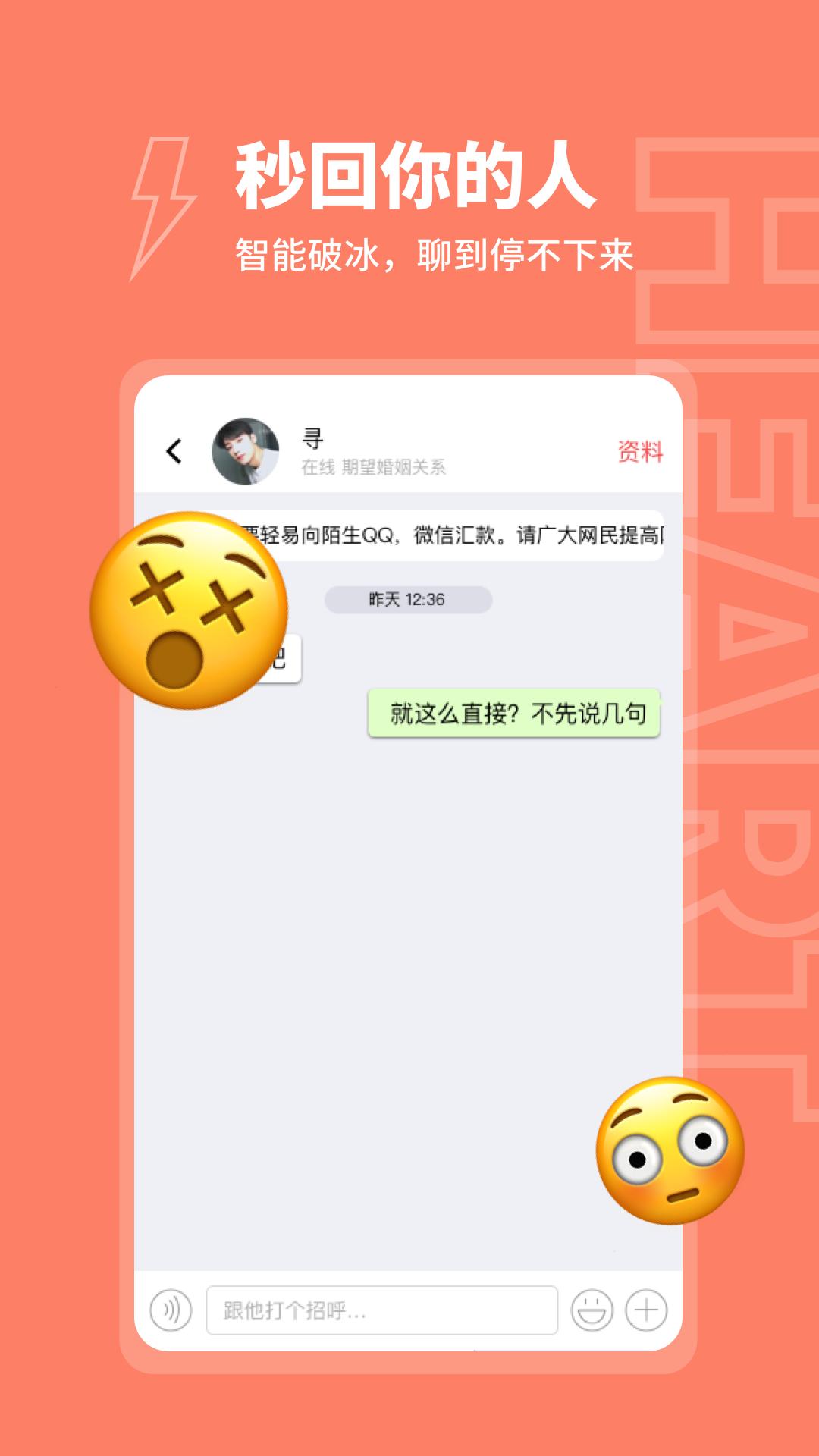 粘糕app下载官方版