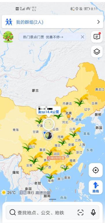 高德地图车道级导航高清版下载安装2024