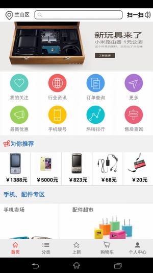 金豆乐园APP最新版免费下载