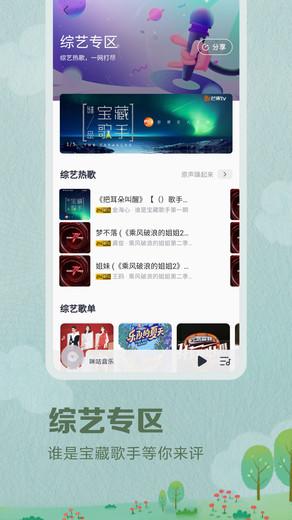 小米音乐4.0app下载安装官方正式版