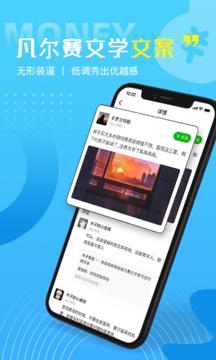 好句子APP官方版