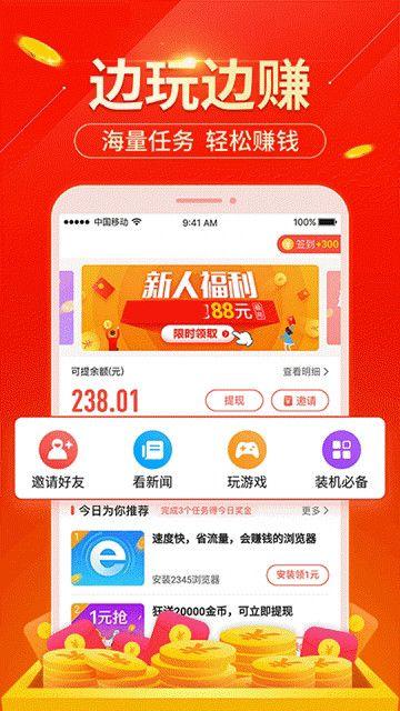 巨友赚APP官方平台下载