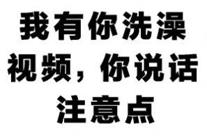 抖音我有你洗澡的照片猪get表情包高清图片大全