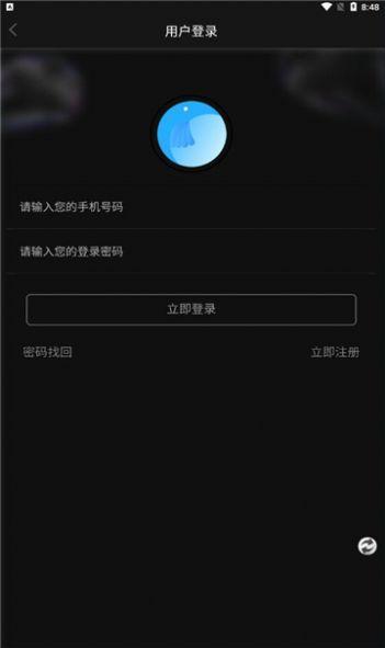 珞巴数字藏品app官方版