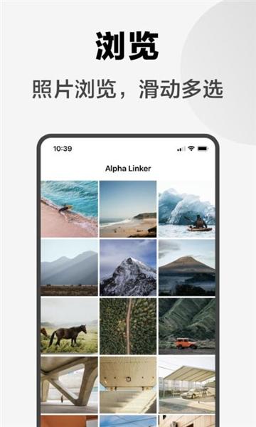 外部显示器app索尼下载安装官方版