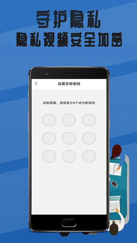 通讯视频播放器app官方版