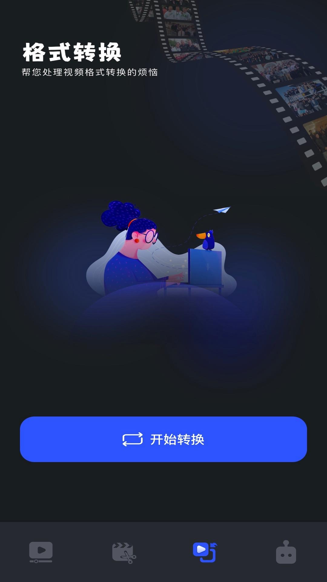 微剧吧app下载免费版