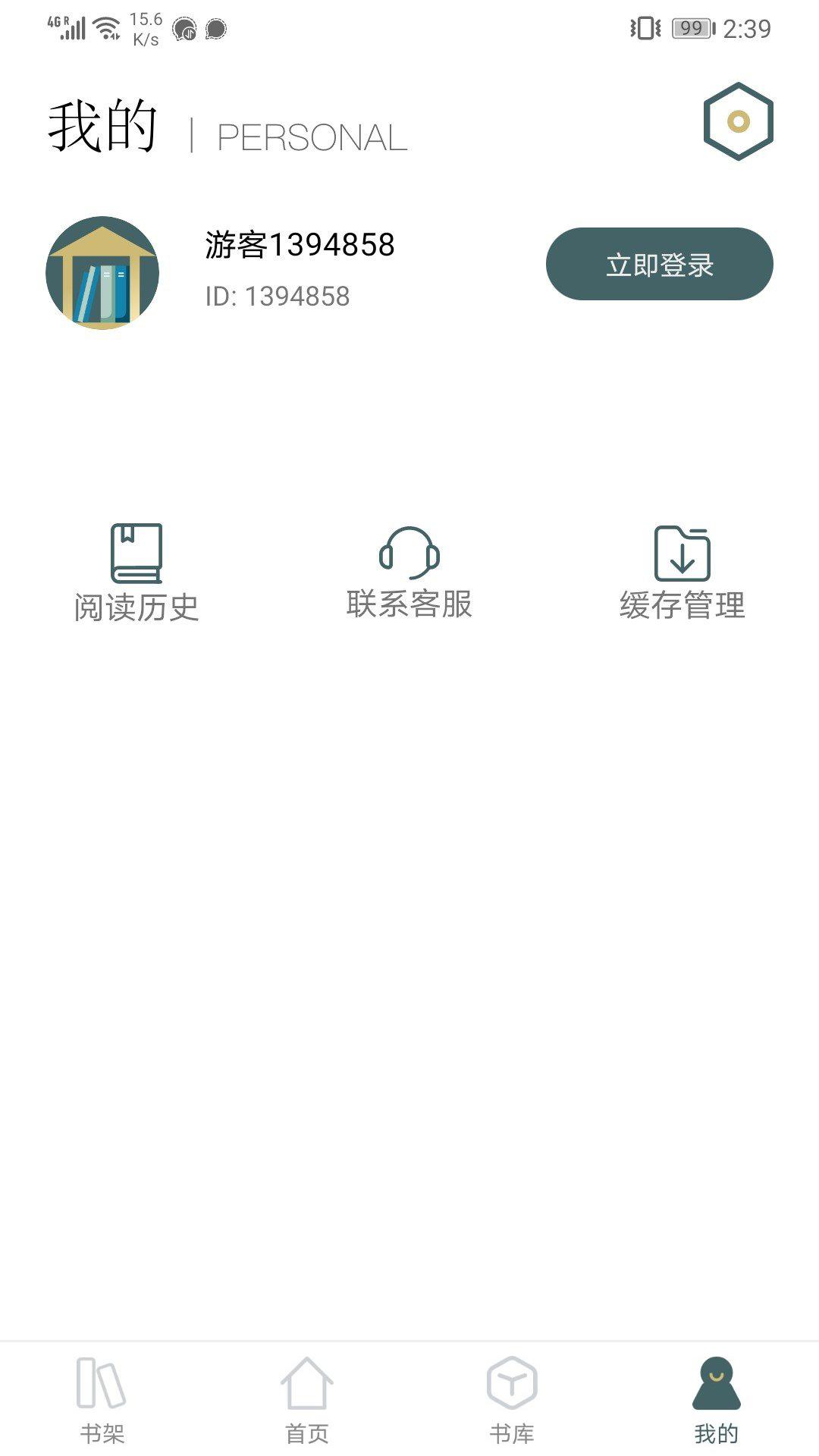 小书阁app官方下载苹果最新版