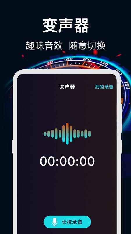 WiFi加速软件最新版