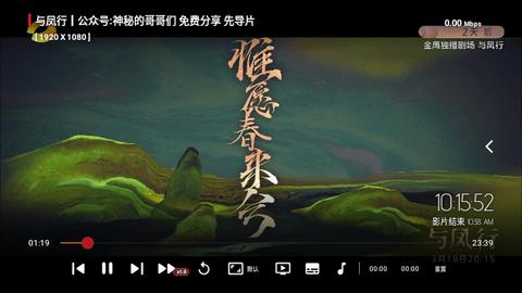 懒人影院TV软件下载免费版