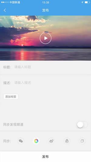 米家全景相机app官方下载旧版