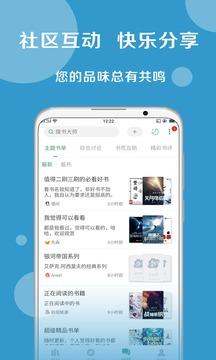 搜书大师app老版本免费下载安装手机版