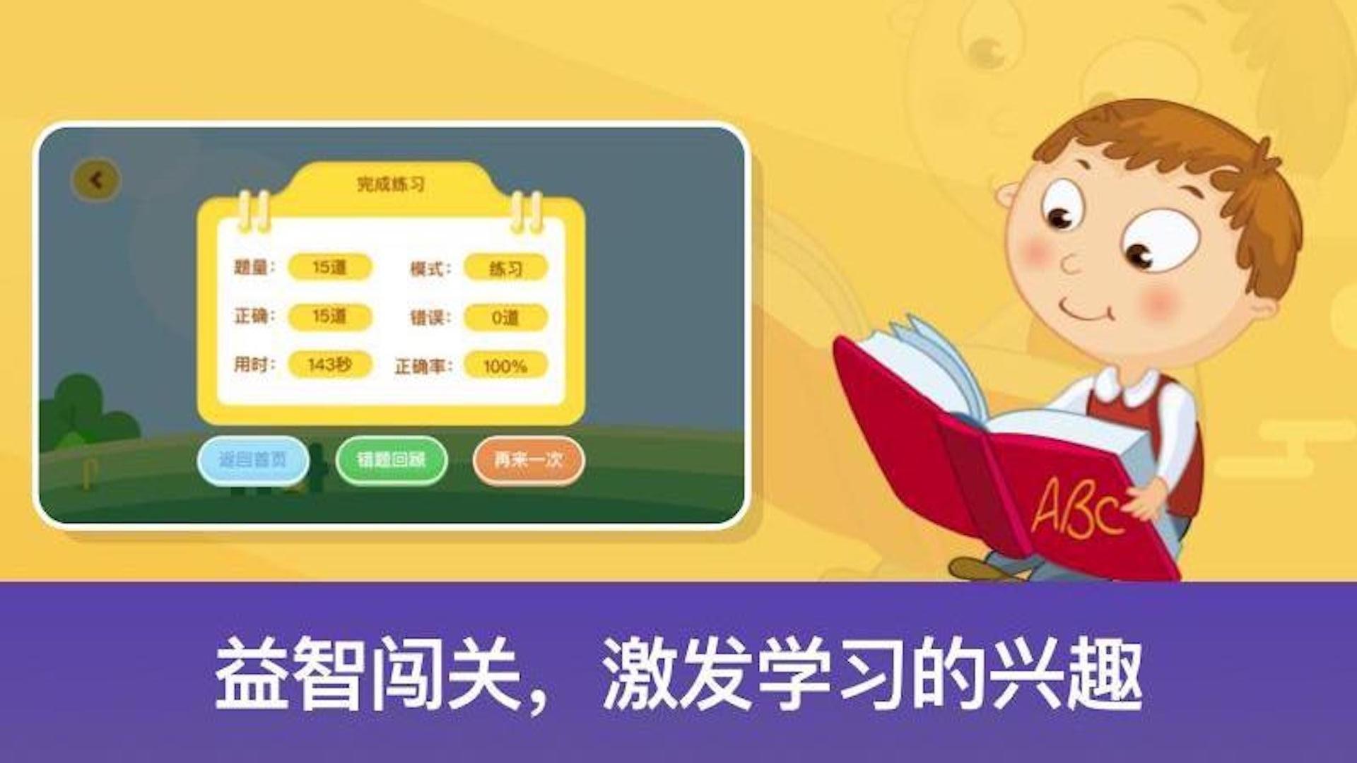 神州数学APP官方下载