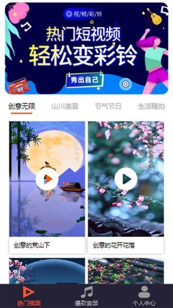 魅蓝音乐播放器APP下载安装