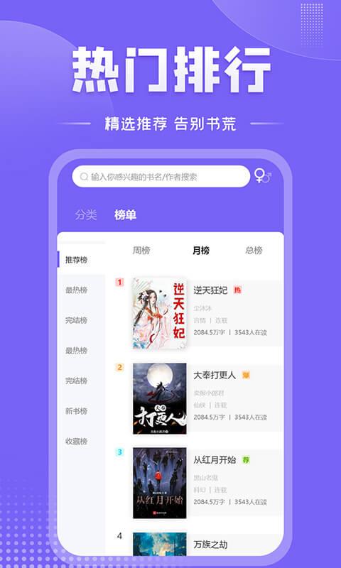 爱阅app官方软件下载安装最新版