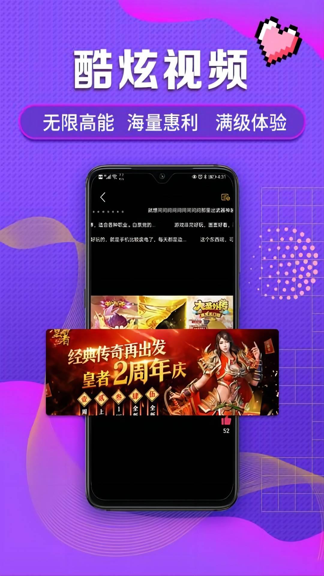 口袋游戏平台app官方版