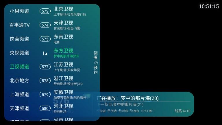 李太白TV追剧app最新版