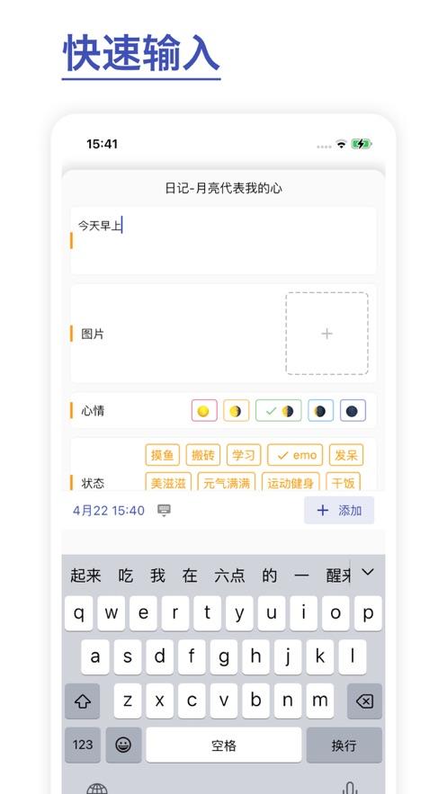 数据方舟数据记录分析app官方版