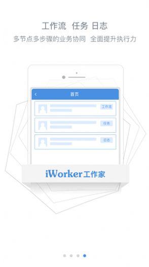 国家能源集团ice下载app官方最新版