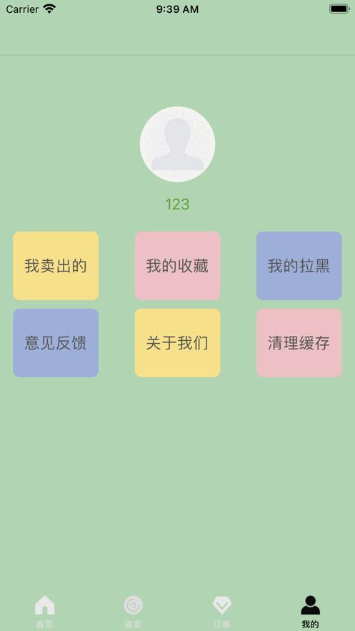 有点时间app下载安卓版