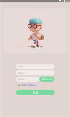 萌萌脸捏脸工具app官方版