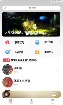 cmg音乐APP最新版官方下载