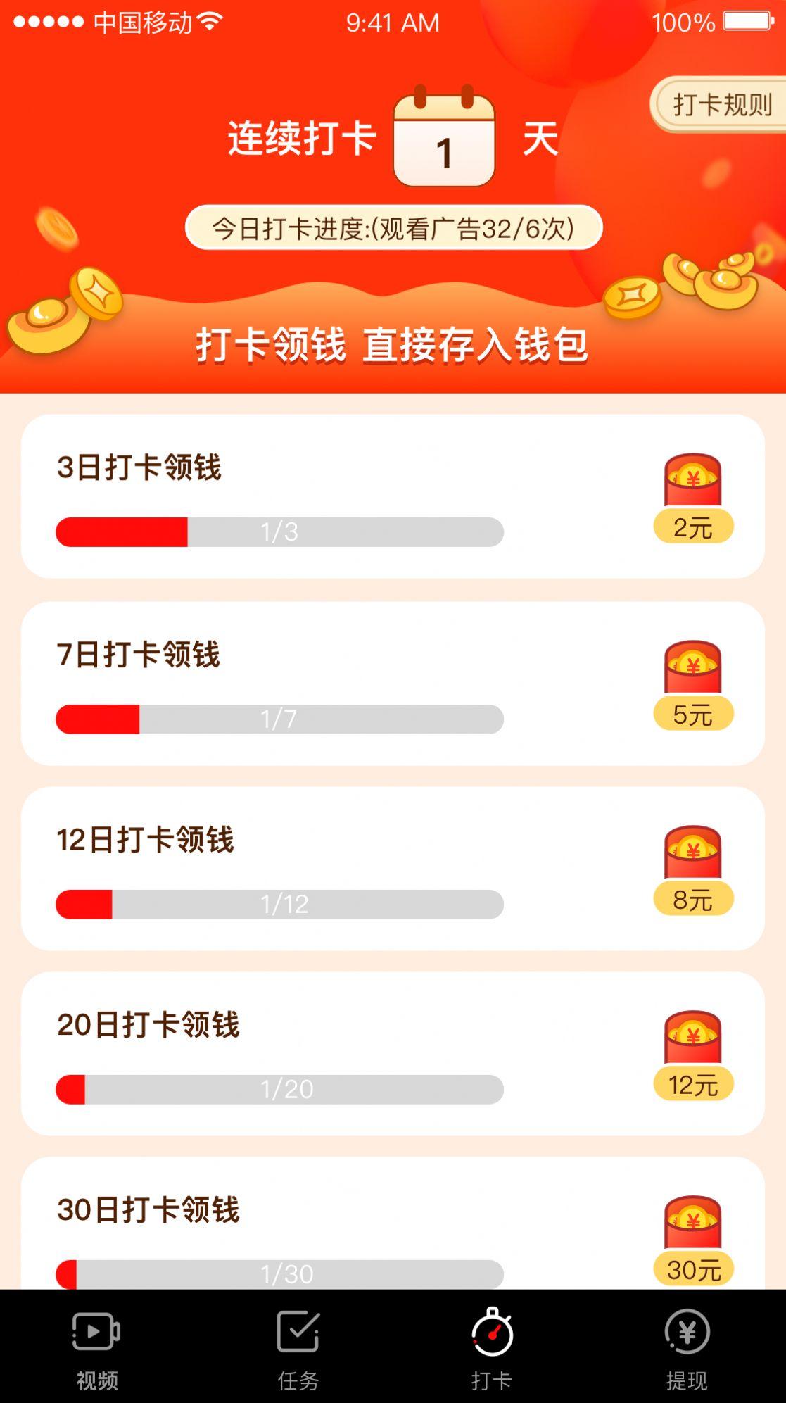 快乐宝短视频app最新版