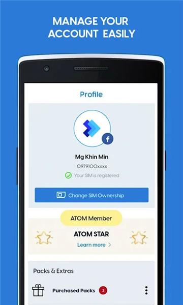 atom store myanmar数字化商城app下载官方版