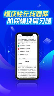 神州国开教育APP最新版