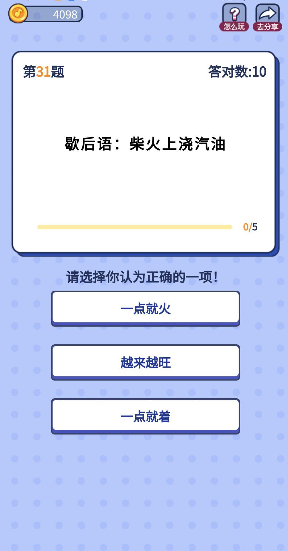 解题大咖答题APP最新版