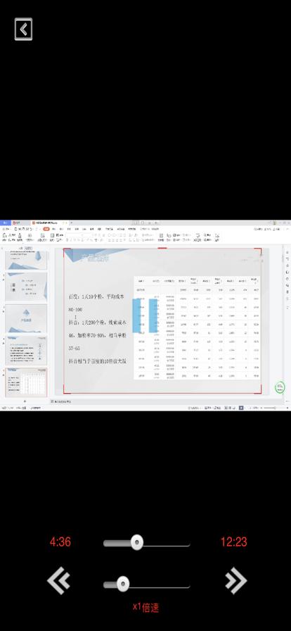 666自学社app官方下载