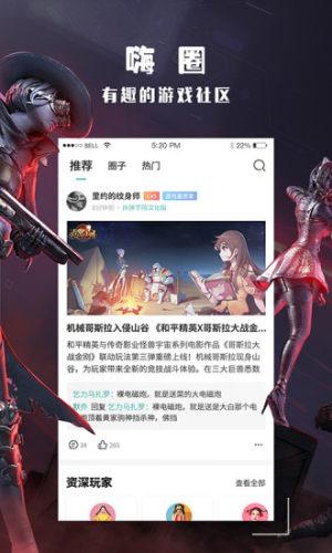 香菇资源盒3.3版本APP