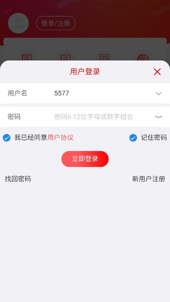 乐糖游戏盒子app最新版