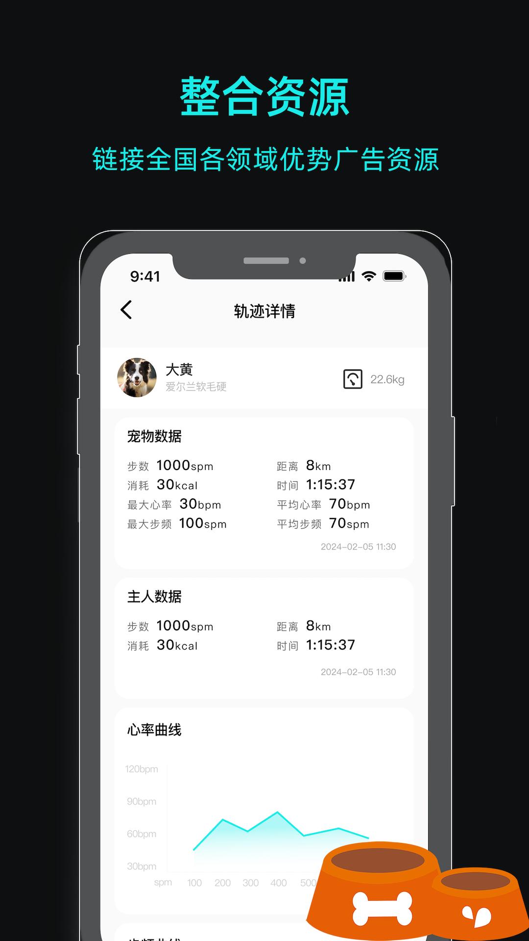 一聪小白app官方客户端