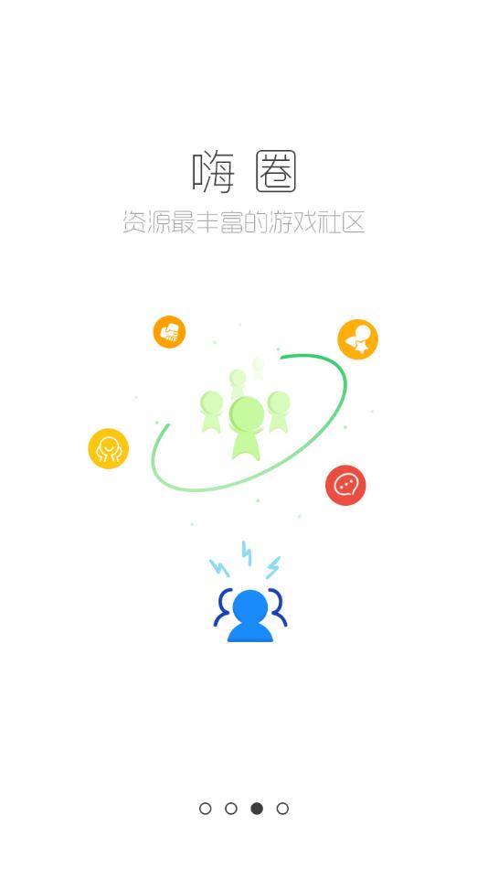 跑跑酷游戏盒下载安装免费app