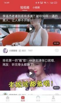 趣赚资讯APP手机版