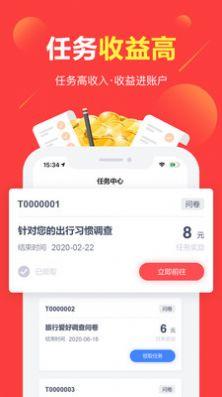 共同富裕(富民)最新APP下载iYCv7xinpmb官方手机版