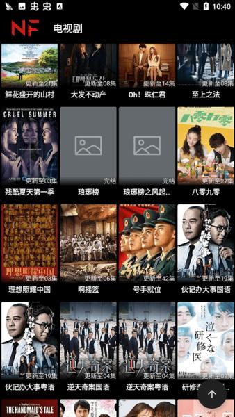 花豹TV电视直播app最新版