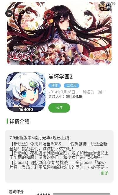 王子游戏盒app免费版