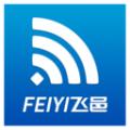 FEIYI WiFi软件app官方版