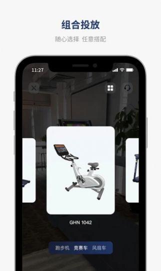 GHN AR健身app手机版
