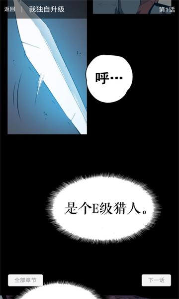 奇宅漫画软件官方版