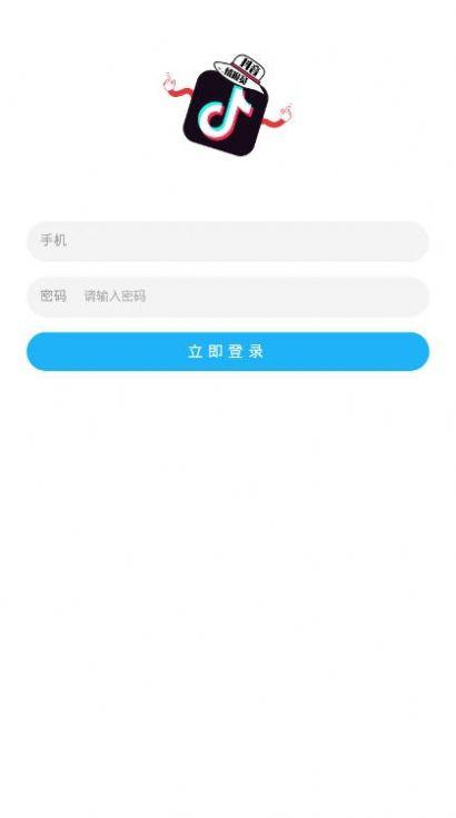 抖音情报站APP官网下载