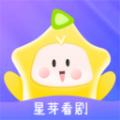 星芽看剧播放器软件最新版